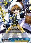 N2/W32-077 RR ユニゾンイン! はやて