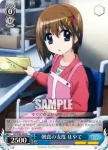 N2/W32-080 R 朝食の支度 はやて