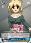 N2/W32-083 U お寝坊さん シャマル