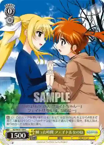 N2/W32-108 C 願った時間 フェイト＆なのは