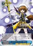 N2/W32-113 RR “ラグナロクブレイカー”はやて