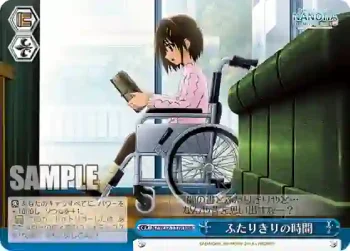 N2/W32-117R RRR ふたりきりの時間