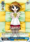 N2/W32-122 PR 闇の書の呪縛 はやて