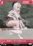 BT01-002 C ネオン‐ブリングバレット