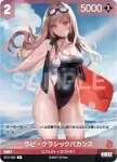 BT01-033 P ドラー‐ダークローズ