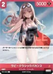BT01-011 R ネオン：ブルーオーシャン