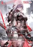 (簽名)BT01-014 SPR 紅蓮：ブラックシャドウ