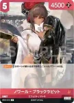 BT01-011 R ネオン：ブルーオーシャン
