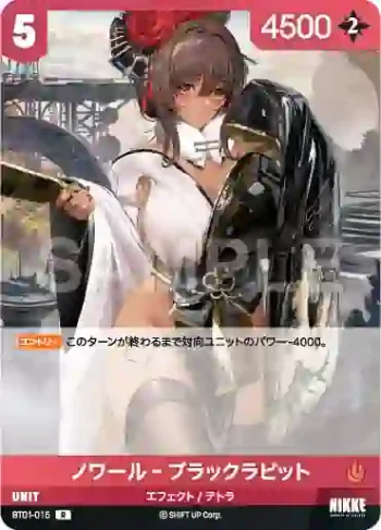 BT01-015 R ノワール‐ブラックラビット