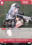 BT01-003 C クロウ