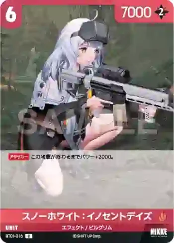 BT01-016 C スノーホワイト：イノセントデイズ