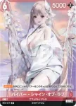 (簽名)BT01-019 SPR レッドフード