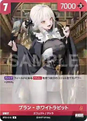 BT01-018 R ブラン‐ホワイトラビット