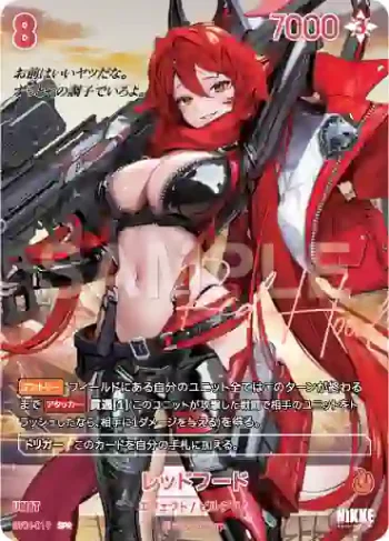 (簽名)BT01-019 SPR レッドフード