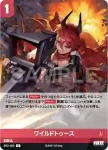 BT01-020 C ワイルドトゥース
