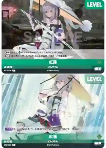BT01-028 L 紅蓮