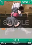 BT01-027 C ノルンコードゴーグル