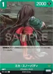 BT01-031 C エヌ：ミラクルフェアリー