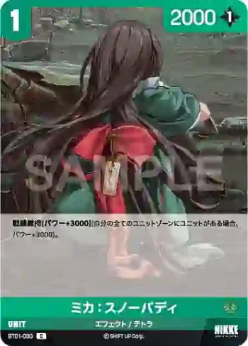 BT01-030 C ミカ：スノーバディ