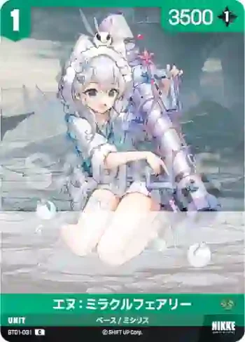 BT01-031 C エヌ：ミラクルフェアリー