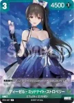 BT01-033 P ドラー‐ダークローズ