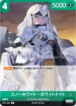 BT01-042 R ナガ
