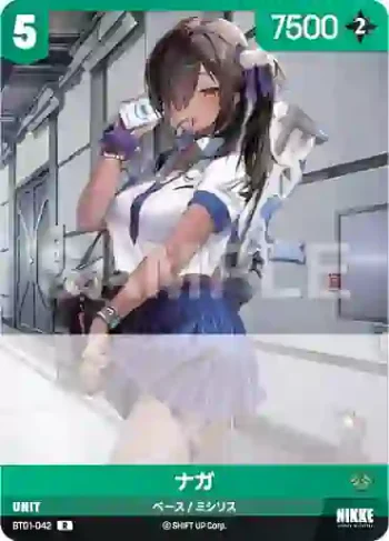BT01-042 R ナガ