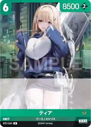 BT01-043 R ティア