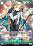 BT01-044 SR ラプンツェル