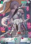 (簽名)BT01-044 SPR ラプンツェル