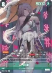 (簽名)BT01-046 SPR 紅蓮