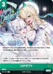 BT01-043 R ティア