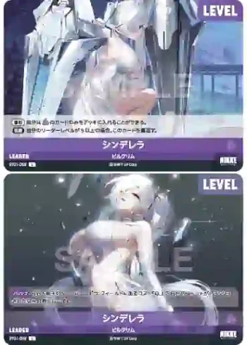 BT01-055 L シンデレラ