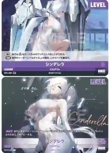 (簽名)BT01-055 SPL シンデレラ