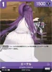BT01-054 C アトラスパターンガントレット