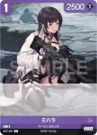 BT01-059 C シグナル