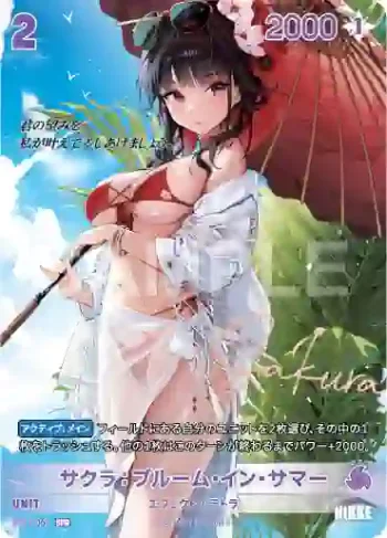 (簽名)BT01-061 SPR サクラ：ブルーム・イン・サマー