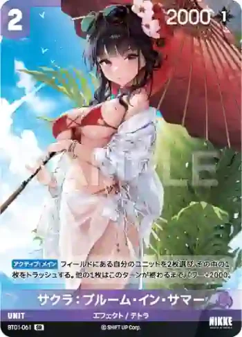 BT01-061 SR サクラ：ブルーム・イン・サマー