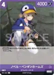 BT01-066 C ノベル‐ペンギンホームズ