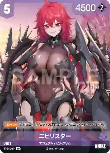na-bt01-069-sr BT01-069 SR ニヒリスター