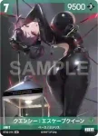 BT02-021 SR モダニア-ファースト・アフェクション
