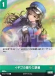 BT02-017 C 保健室の先生