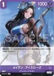 BT02-016 R 素晴らしき大泥棒