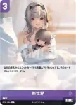 BT02-024 C プリバティ-ガバメントノーマル
