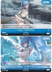(簽名)BT02-042 SPR ルドミラ：ウィンターオーナー