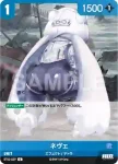 BT02-027 C マタータイプ：αアームガード