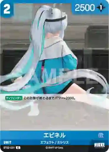 BT02-031 C エピネル