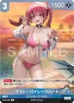 BT02-013 P ティア-ラブリーデート