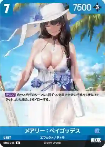 BT02-045 R メアリー：ベイゴッデス