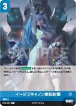 BT02-052 C セラミックベスト